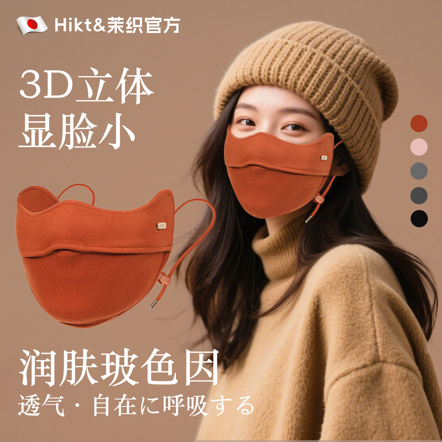 澳绒保暖口罩秋冬季女高颜值东北骑行滑雪防寒防风透气防晒面罩男
