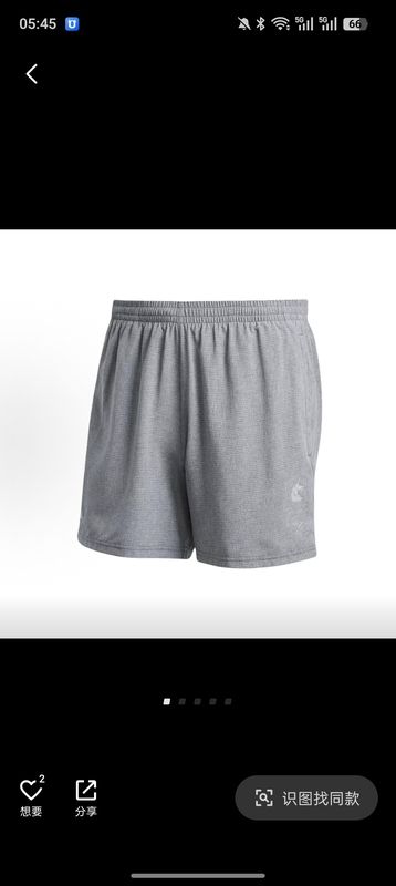 Adidas Boston Marathon 2025 Shorts