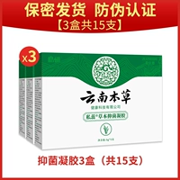 3 коробки и 15 мягкая одежда для ухода