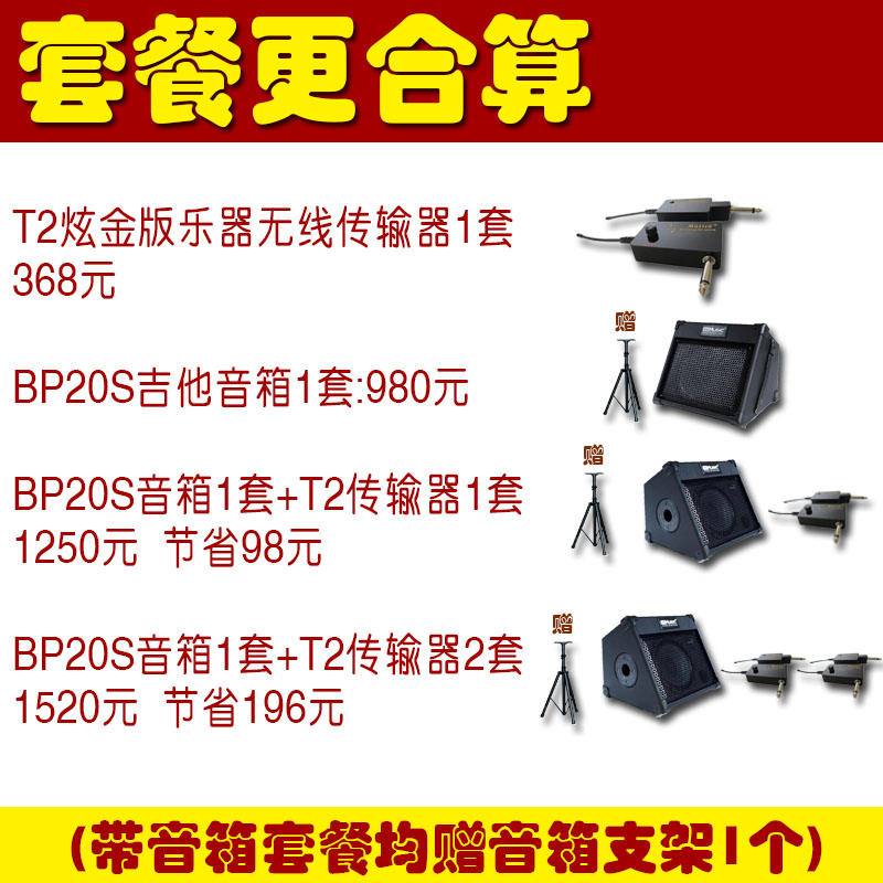 Âm nhạc mát mẻ BP20S xách tay electric guitar loa ngoài trời bán ca sĩ loa cụ loa chơi loa loa di động