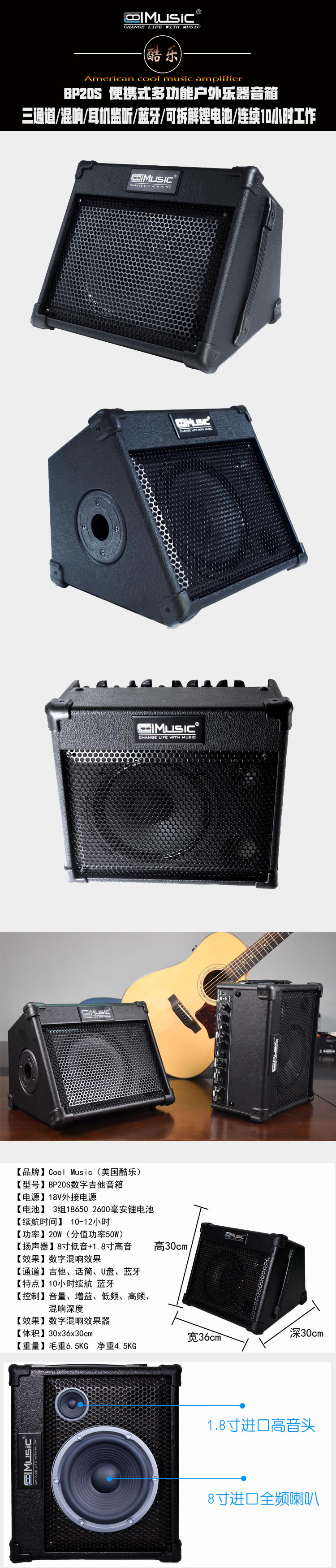 Âm nhạc mát mẻ BP20S xách tay electric guitar loa ngoài trời bán ca sĩ loa cụ loa chơi loa loa di động