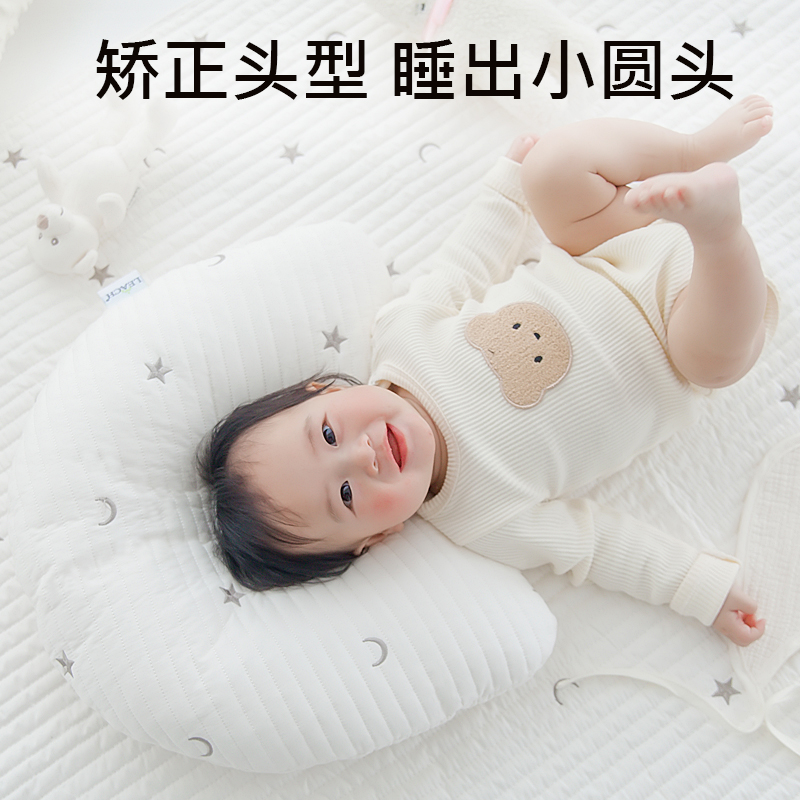 LEACH Baby Pillow 0-1-2-3 Year Old Newborn Child Pillow Core Anti-Head Baby Breathable Washable Sizing Pillow-Taobao