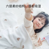 LEACH Детское марлевое хлопковое банное полотенце, мягкое одеяло для новорожденных