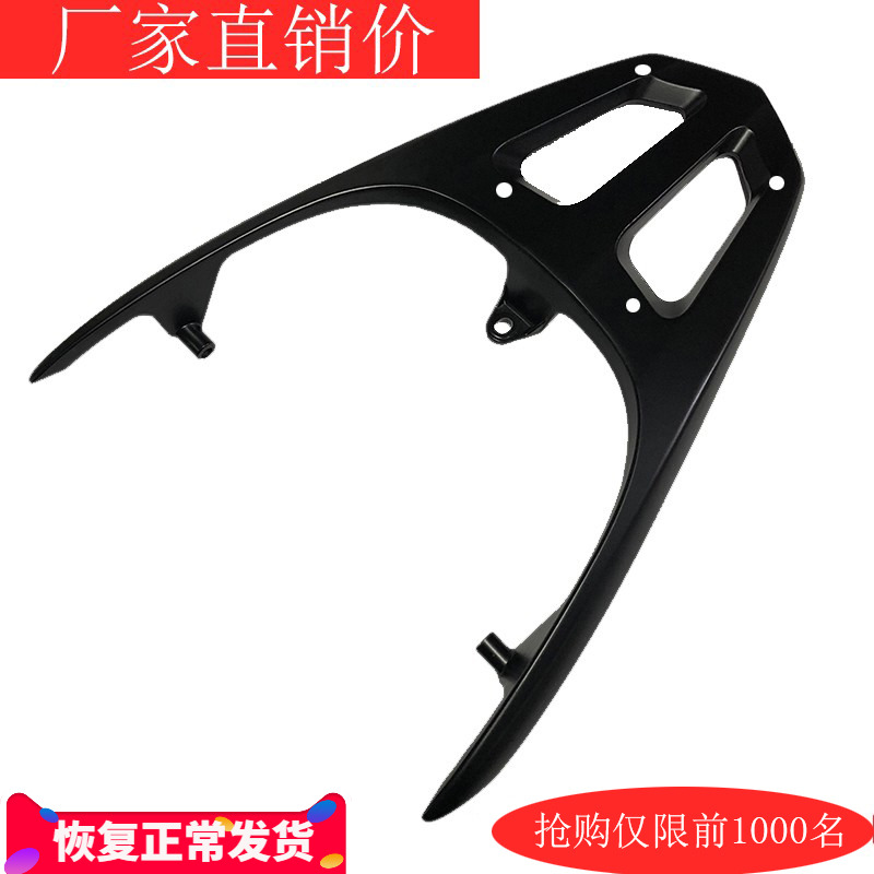 Middle Ent Eagle Rear Shelf Tailbox Kickstand Fast Hawk Aluminum Alloy Rear Tailframe Electric Motor Car Trunk Support