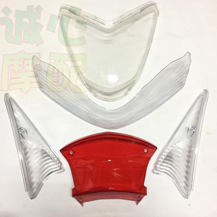 Medium Fast Eagle Large Ring Poly British Front And Back Direction Lamp Shell Glass Plastic Quick Hawk Living-room Lamp Shell Taillight Shell Transparent Hood