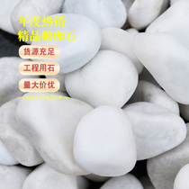 Garden Forest Landscape Stone Natural Goose Pebble Black White Round Moisturizing Stones North Geonstone Park Paved Stone Stone Stone stone