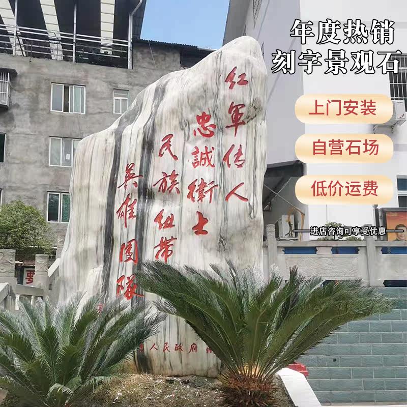 Laid the foundation stone of the stone of the white jade stone to draw custom school culture square sculpture project of the talent inscription stone