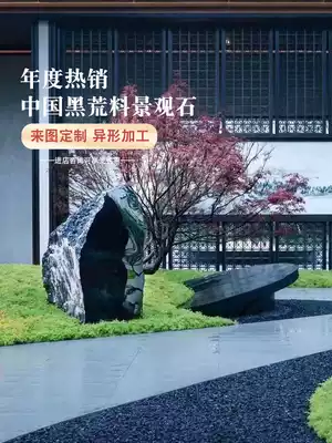 China black stone landscape stone natural black mountain stone processing sink water bowl CAD drawing custom water landscape Stone