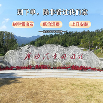 Tai Shan Stone Large View Stone Natural Snow Wave Stone Village Entrance School Square View Stone Topic Title Nature Landscape Stone