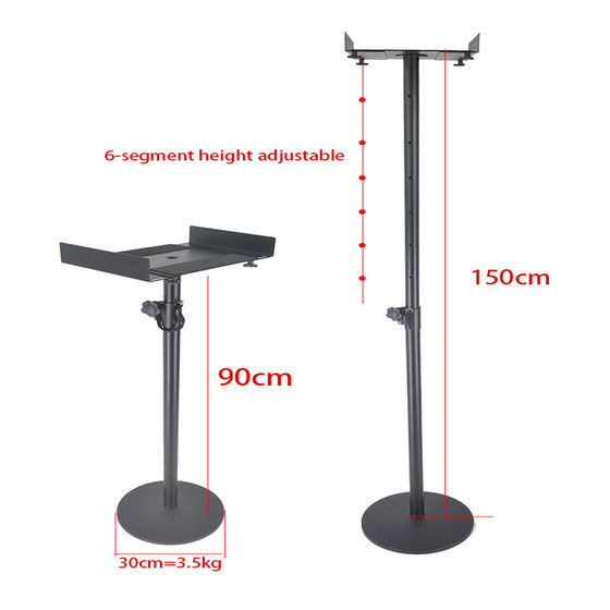 전문 모니터 스피커 브래킷 금속 바닥 스탠딩 오디오 브래킷 트레이 6 인치 8 인치 HIFI 책장 1.5 미터 리프트
