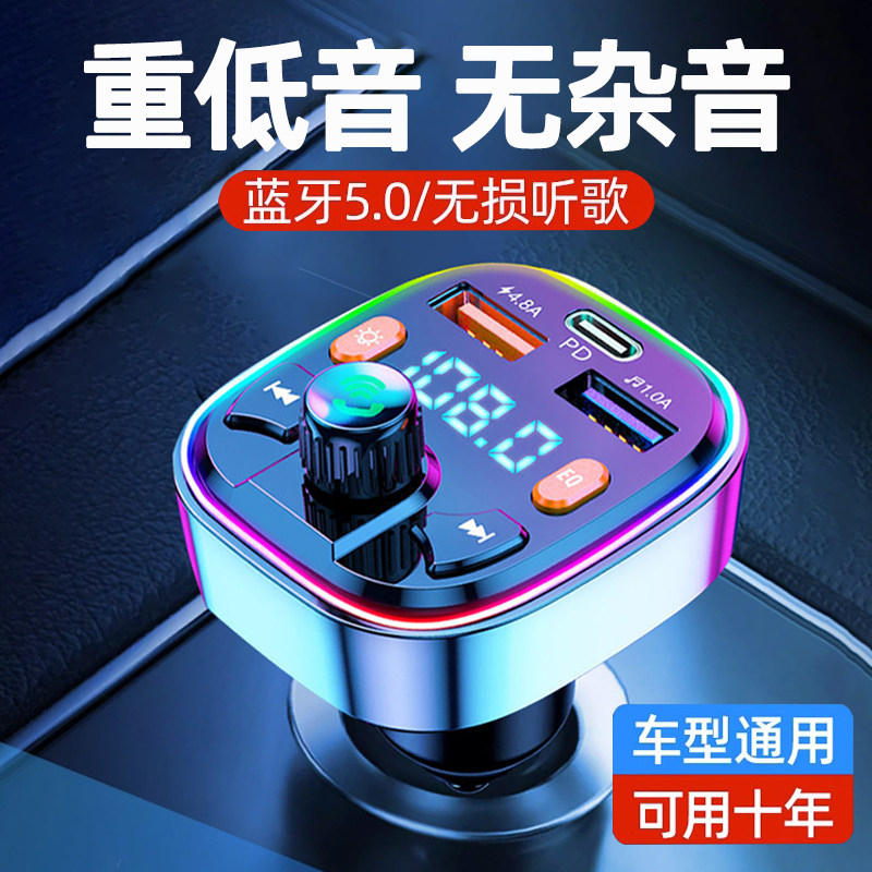 🎧 [car handy gadget] 5.0 bluetooth receiver + mp3 player + fast ...