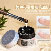 Renni Constructing Glue 7g