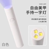 Портативный круглый свет (белый)