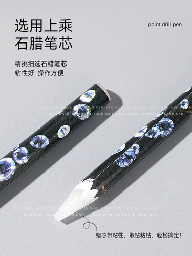 Инструмент для бурового инструмента для ногтей, классы, буровые классы, буровая ручка, собственная вязкая буровая ручка