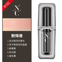 Новый декоративный раствор порошка NC (внизу, изменить губу)