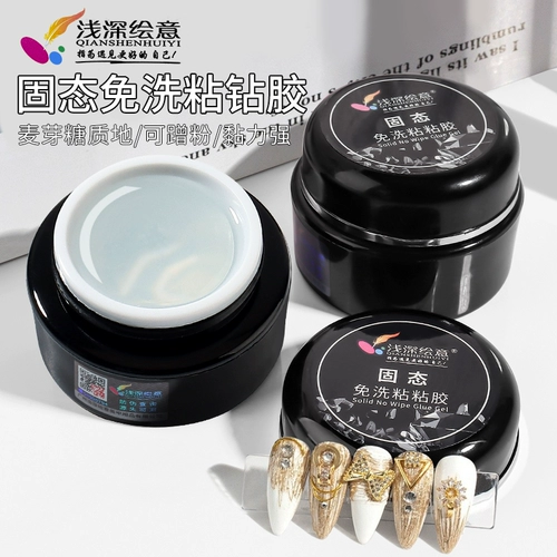 Цянь Шэньцзя липкий алмазный клей для маникюра мальтозный, не требующий мытья, клей для укладки, формирующий клей, выравнивающий клей, строительная основа, клей, концепция рисования «три в одном»