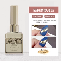 隔 Обновленная версия 粉 фасцинистическое слой- [волшебное зеркальное порошок герметизации]