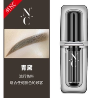 Новый NC Qingdai (линия или туманная бровь)