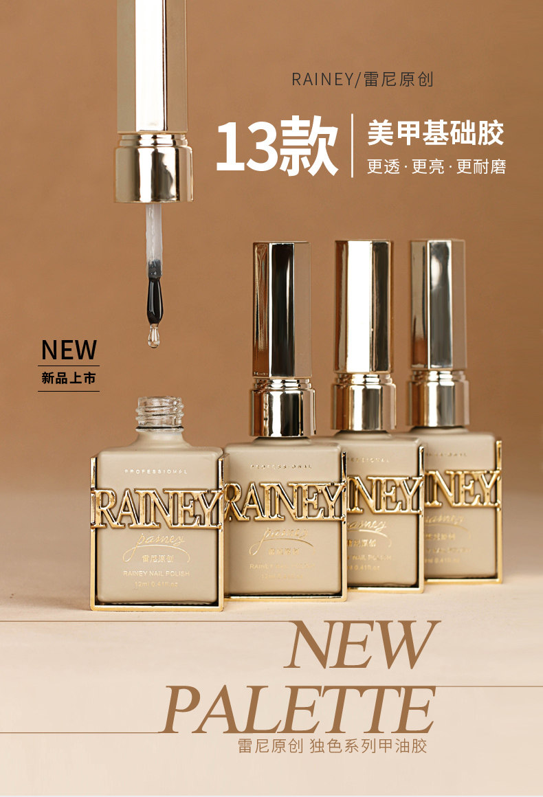 Gel Nail Polish Set: 3-Pack Base, Top & Reinforce Gel - Detail image 1