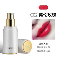 Pclmcyh Lip № 02 British Rose