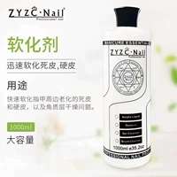 Смягчающее средство, 1000 мл