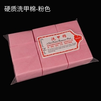 Твердый стиральный розовый розовый (около 540 таблеток) выпадение волос.