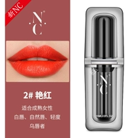 Новый NC Yanhong (Lip)