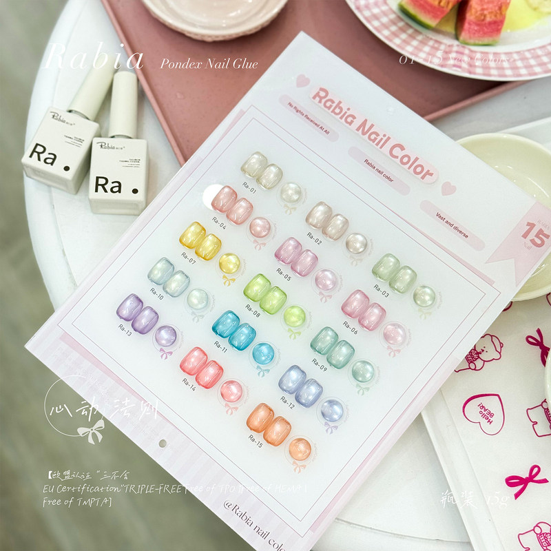 New Product Ruiya 15-Color Heart-Beating Rule Light-Colored Glass Bead Cat-Eye Nail Polish Gel Summer Ice-Transparent Rainbow Candy Color New Product Ruiya 15-Color Heart-Beating Rule Light-Colored Glass Bead Cat-Eye Nail Polish Gel Summer Ice-Transparent Rainbow Candy Color