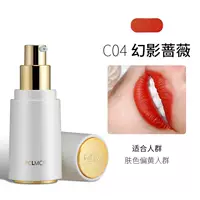 Pclmcyh Lip № 04 Phantom Rose