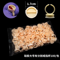 Силиконовое большое кольцо, 100 шт