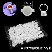 Середина -Number без сегментации кольцевой чашки (100)