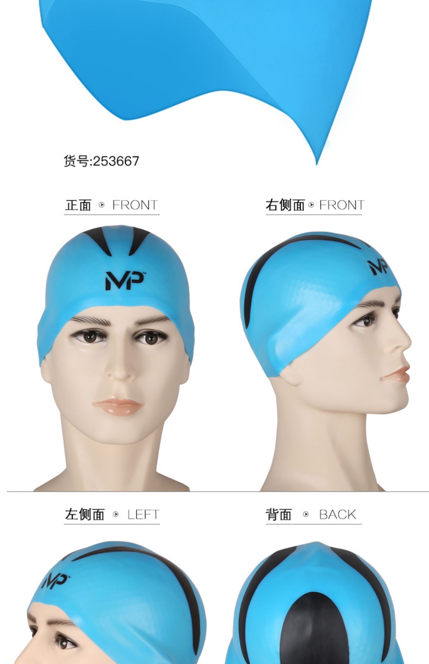 MP Phelps mũ bơi nam và nữ X-O mũ bảo hiểm cạnh tranh chuyên nghiệp Mũ chống trượt silicone không thấm nước đầu đội mũ bơi mũ bơi