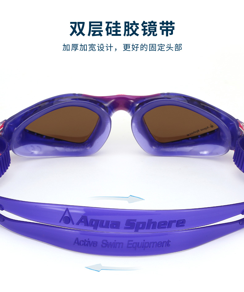 Kính bơi Aquasphere nữ kính chống sương mù nam phân cực mạ HD hộp lớn kính râm chuyên nghiệp - Goggles kính bơi tráng gương