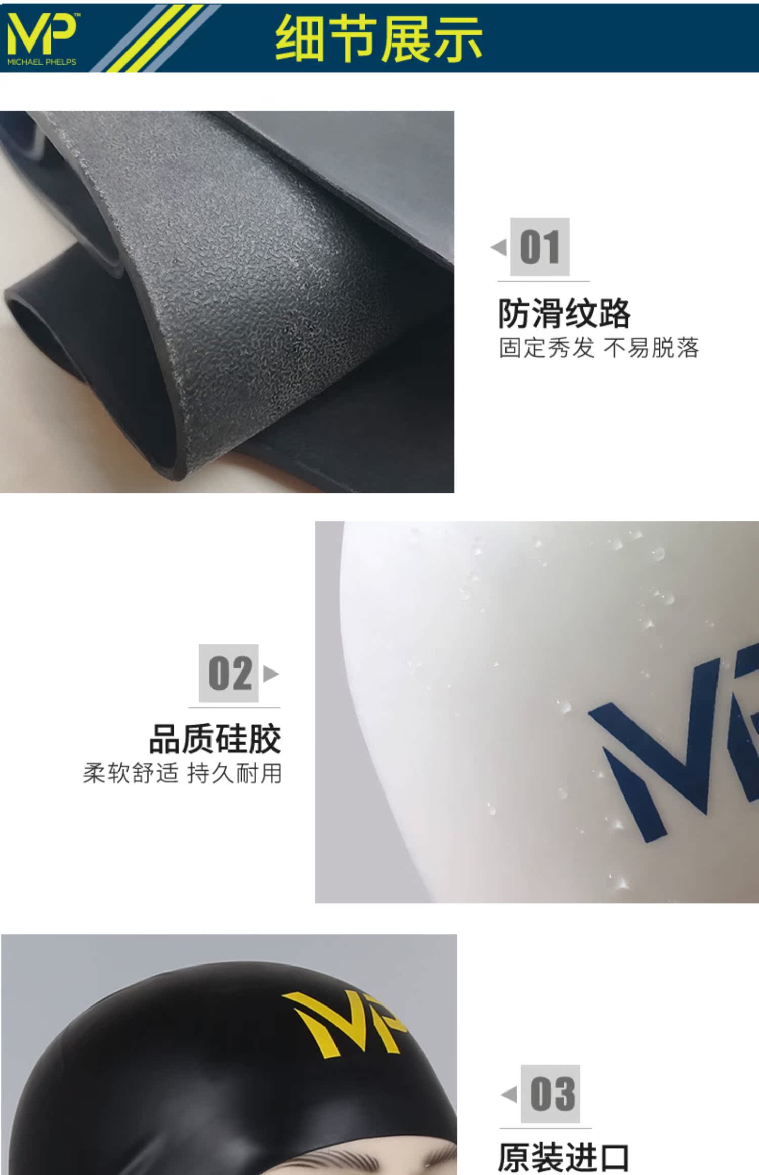 MP Phelps mũ bơi nam và nữ trưởng thành tóc dài không thấm nước silicone mũ bơi chuyên nghiệp mũ bơi không đầu mũ bơi adidas
