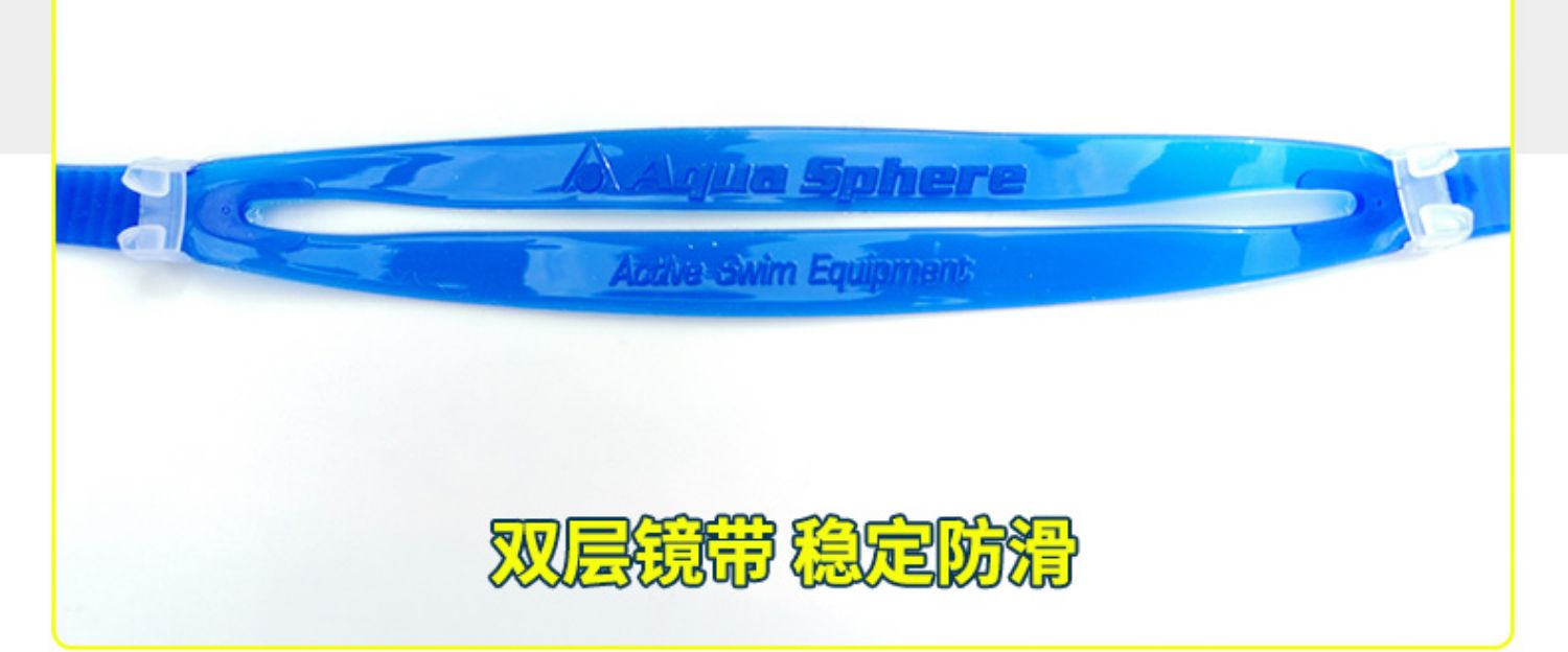 Aquasphere Ý nhập khẩu kính bơi cho bé trai và bé gái kính chống nước chống sương mù HD hộp lớn - Goggles kính bơi phoenix pn 401