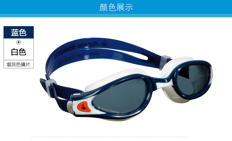 Kính bơi AquaSphere dành cho nam và nữ KAIMAN EXO Kayman nhập khẩu kính bơi chống nước HD chống sương mù kính bơi giá rẻ
