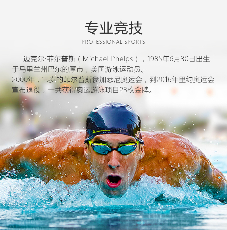 MP Phelps kính râm nhập khẩu nam và nữ dành cho người lớn chống nước HD chống sương mù đua xe chuyên nghiệp mat kinh boi