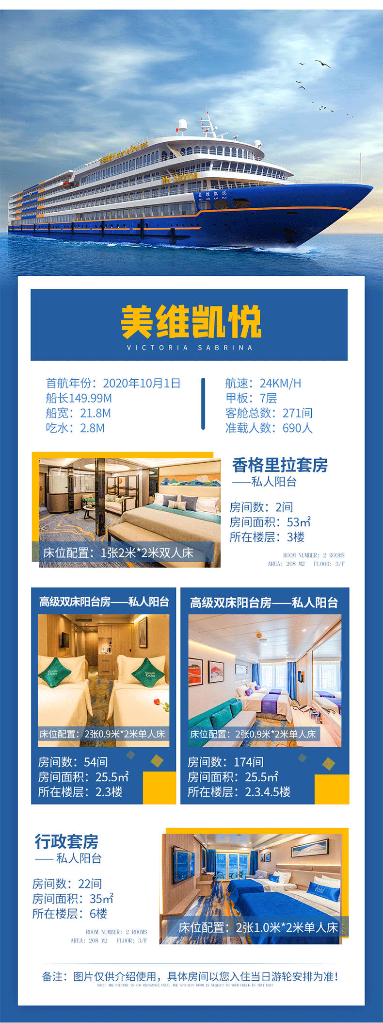 潜派旅行