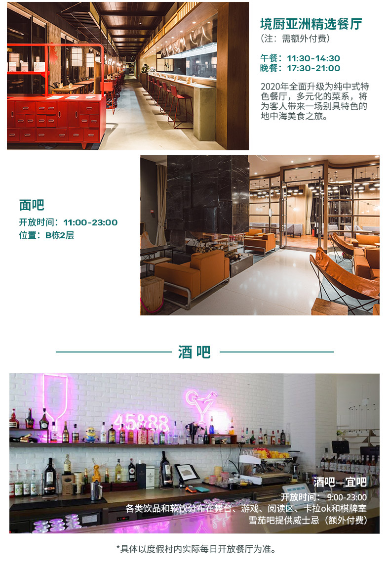 潜派旅行