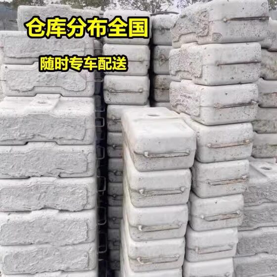 Anhui 25kg Hanging Basket Counterweight Cement Weight Blocks High-Strength Concrete Blocks Lift Machine Elevator Truss Counterweight Blocks