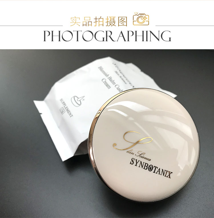Xian Bao Li Air Sponge Cream Air Cushion BB Cream Light và mờ da 15g * 2 kem nền sugao