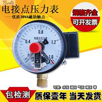 YXC100 0-1 6map Shanghai seismic magnetic auxiliary electric contact pressure gauge upper and lower limit control pressure switch