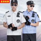 Летняя одежда для работы, тонкая униформа, дышащая куртка, комплект для тренировок, рабочая одежда, короткий рукав