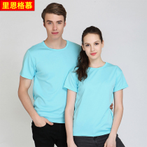 Customized T-shirt diy overalls advertising cultural shirts short-sleeved group class uniforms quick-drying clothing printed logo