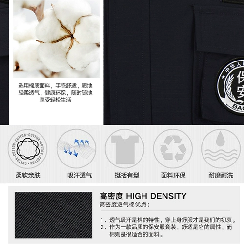 Комбинезон, летняя униформа для тренировок, короткий рукав