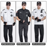 Летняя одежда для работы, тонкая униформа, дышащая куртка, комплект для тренировок, рабочая одежда, короткий рукав