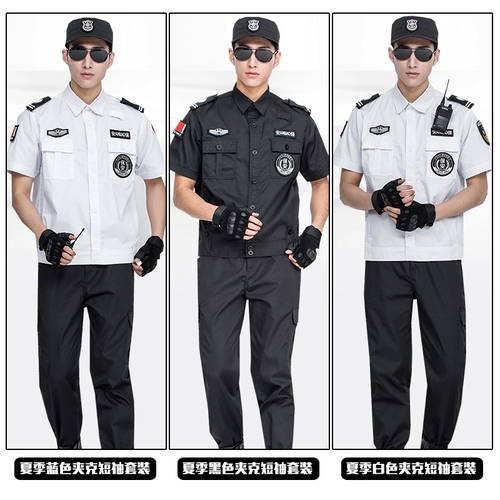 Летняя одежда для работы, тонкая униформа, дышащая куртка, комплект для тренировок, рабочая одежда, короткий рукав