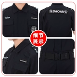 Комбинезон, летняя униформа для тренировок, короткий рукав