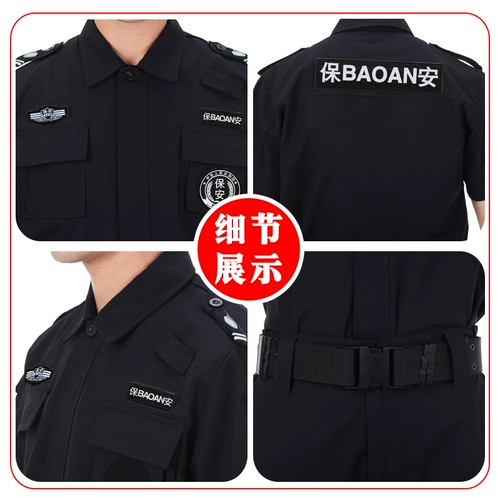 Комбинезон, летняя униформа для тренировок, короткий рукав