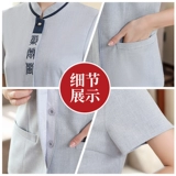 Летняя одежда, комнатный комплект для отеля для работы, короткий рукав